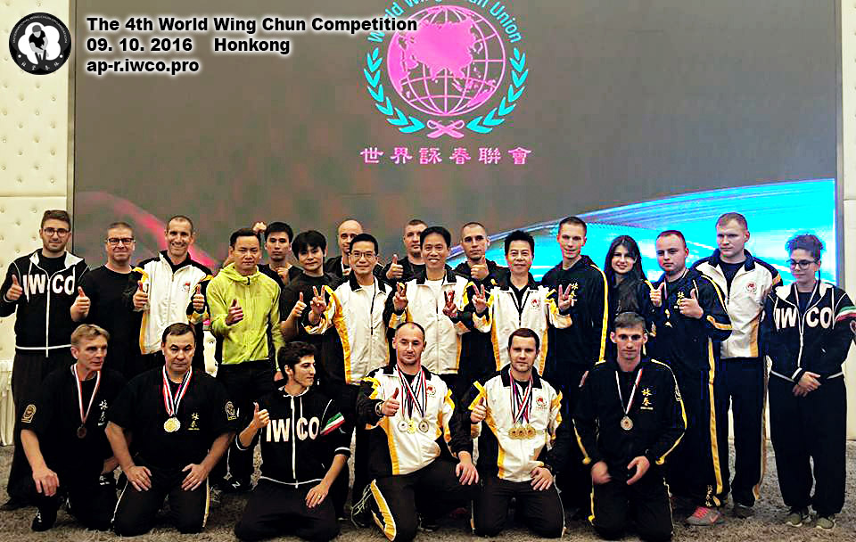 Четвертый Чемпионат Мира по Вин Чун (The 4 th World Wing Chun Competition)