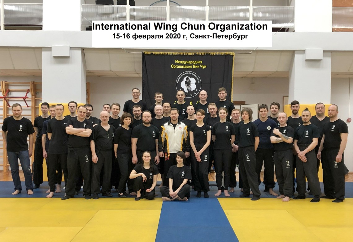 15-16.02 семинар для IWCO Санкт-Петербург